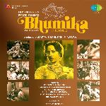 Bhoomika - Hirabai Barodekar Song Download
